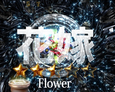 CR��T ���F�ɂȂ�