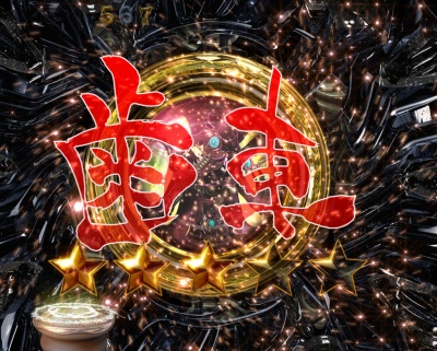 CR��T ���F�ɂȂ�