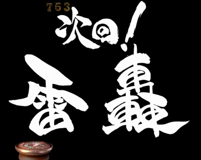 CR��T ���F�ɂȂ�