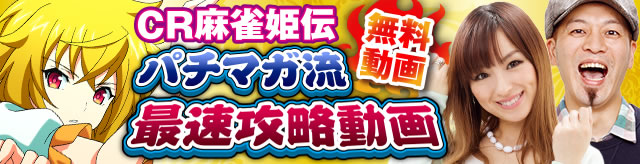 CR�����P�`