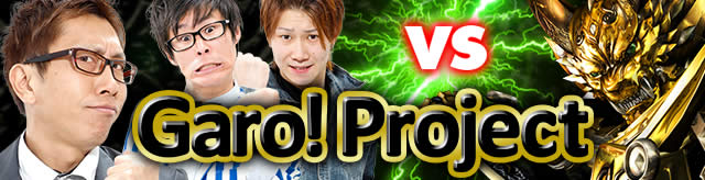 Garo! Project