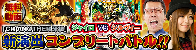 CR ANOTHER��T�`���̍���`