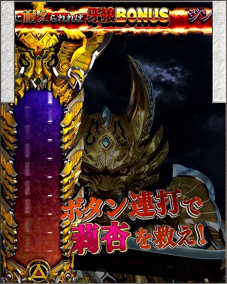 CR��T GOLDSTORM��