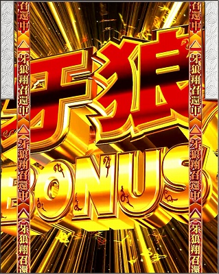 CR��T GOLDSTORM��