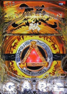 CR��T GOLDSTORM��