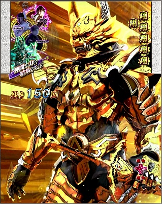 CR��T GOLDSTORM��