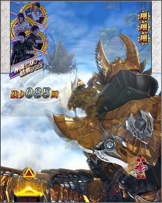 CR��T GOLDSTORM��