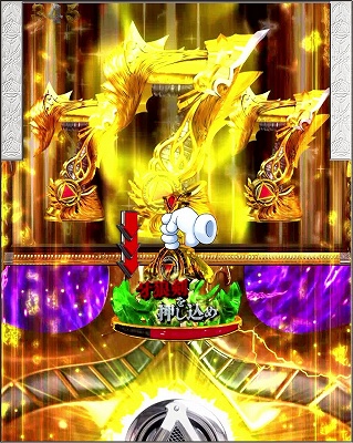 CR��T GOLDSTORM��