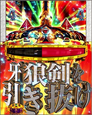 CR��T GOLDSTORM��