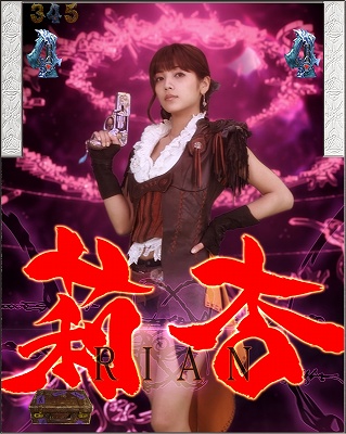 CR��T GOLDSTORM��