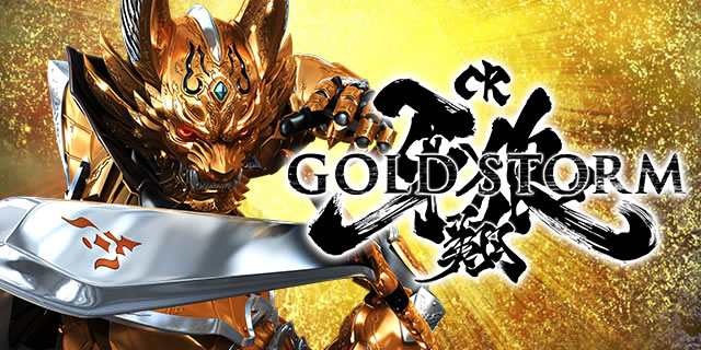 CR��T GOLDSTORM��