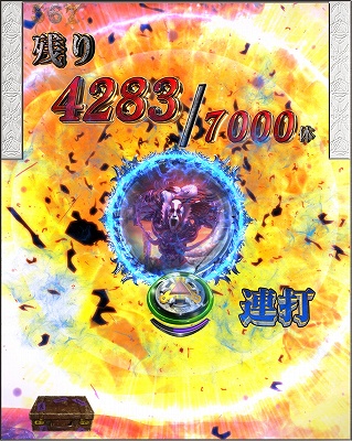 CR��T GOLDSTORM��