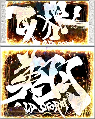 CR��T GOLDSTORM��