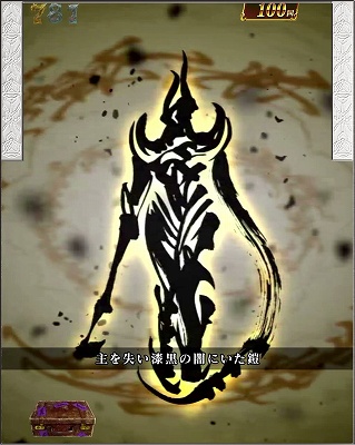 CR��T GOLDSTORM��