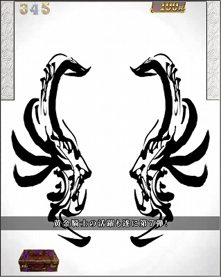 CR��T GOLDSTORM��