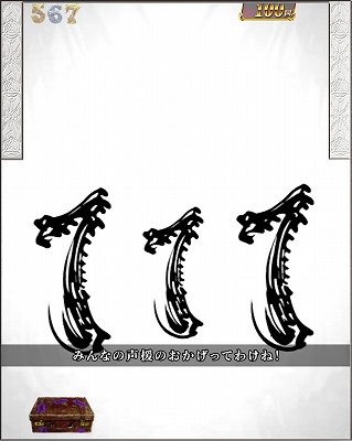 CR��T GOLDSTORM��