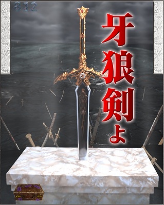 CR��T GOLDSTORM��