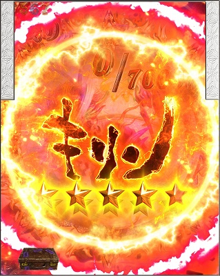 CR��T GOLDSTORM��