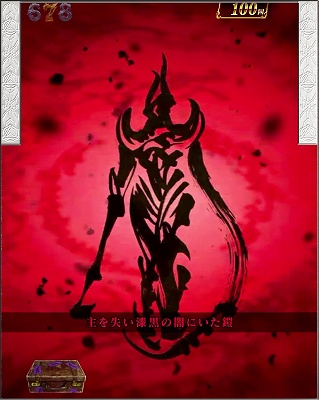 CR��T GOLDSTORM��