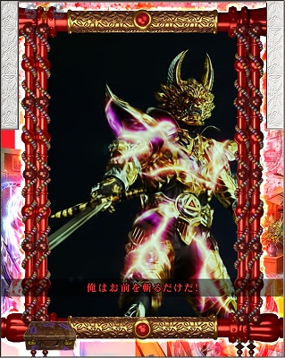 CR��T GOLDSTORM��