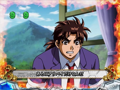 CR���c�ꏭ�N�̎�����`�n���̘��S�t�`