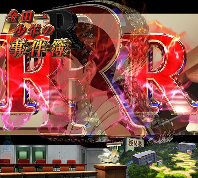 CR���c�ꏭ�N�̎�����`�n���̘��S�t�`