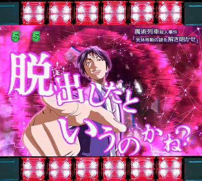 CR���c�ꏭ�N�̎�����`�n���̘��S�t�`