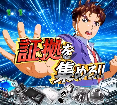 CR���c�ꏭ�N�̎�����`�n���̘��S�t�`