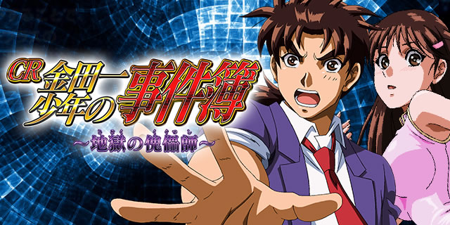 CR���c�ꏭ�N�̎�����`�n���̘��S�t�`LIGHT Version