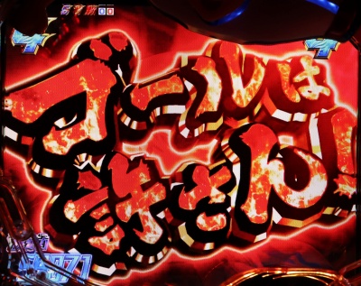 CR�L���v�e���� ��������̌ۓ�