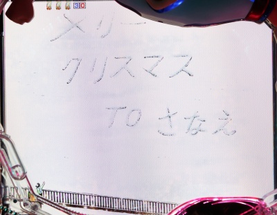 CR�L���v�e���� ��������̌ۓ�