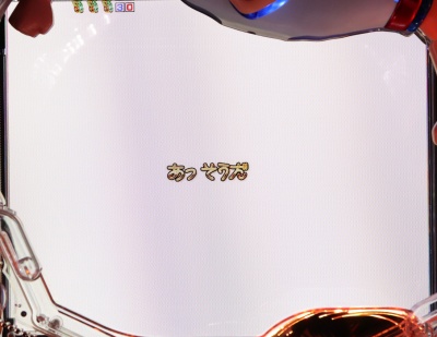 CR�L���v�e���� ��������̌ۓ�