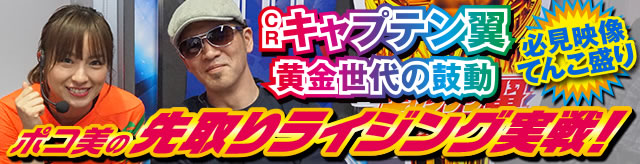 CR�L���v�e���� ��������̌ۓ�