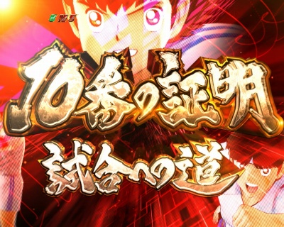 CR�L���v�e���� ��������̌ۓ�