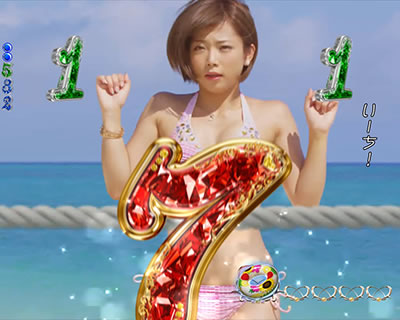 CR�W���[�V�[�n�j�[2