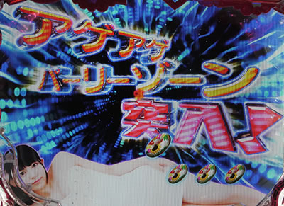 CR�W���[�V�[�n�j�[2