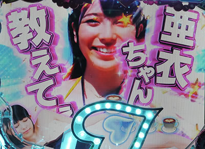 CR�W���[�V�[�n�j�[2