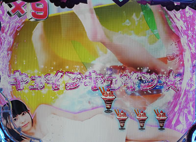 CR�W���[�V�[�n�j�[2