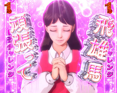 ���l�̐��`�h���̋O�Ձ`