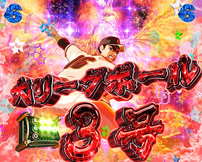 ���l�̐��`�h���̋O�Ձ`