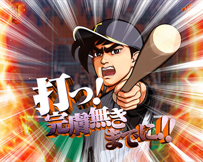 ���l�̐��`�h���̋O�Ձ`