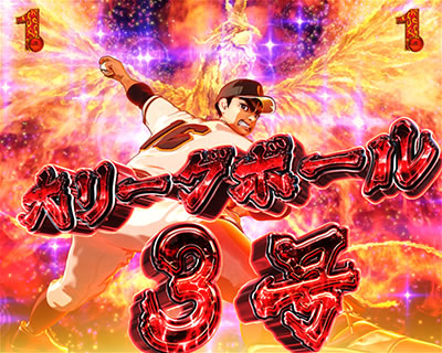 ���l�̐��`�h���̋O�Ձ`