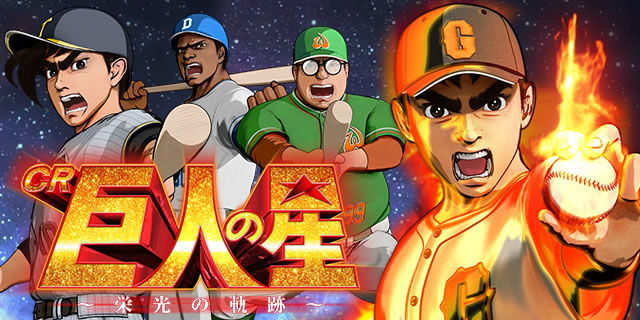 CR���l�̐��`�h���̋O�Ձ`