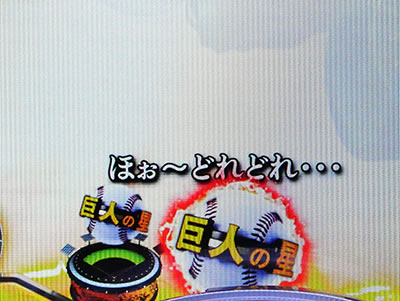 ���l�̐��`�h���̋O�Ձ`