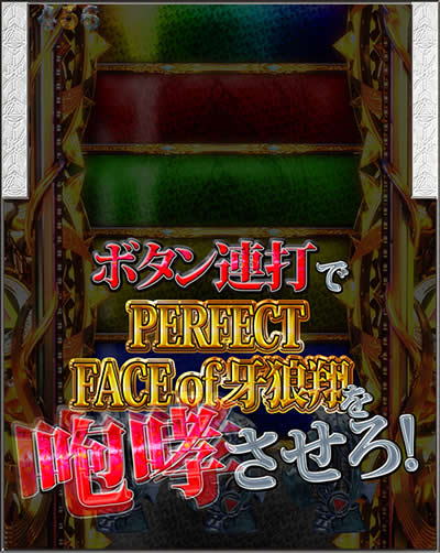 CR��TTUSK OF GOD