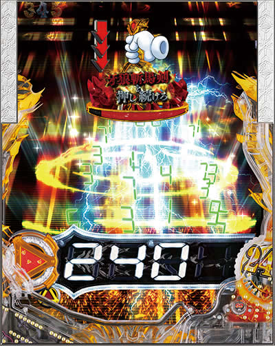 CR��TTUSK OF GOD