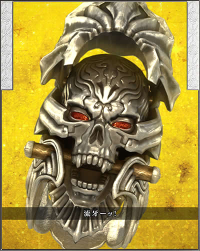 CR��TTUSK OF GOD