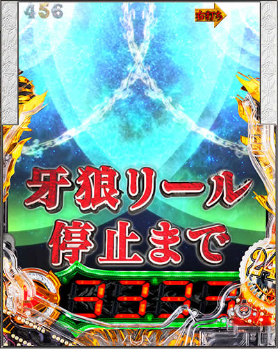 CR��TTUSK OF GOD