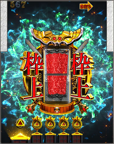 CR��TTUSK OF GOD