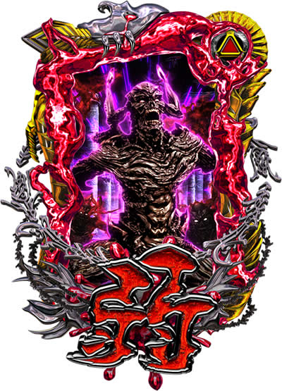 CR��TTUSK OF GOD